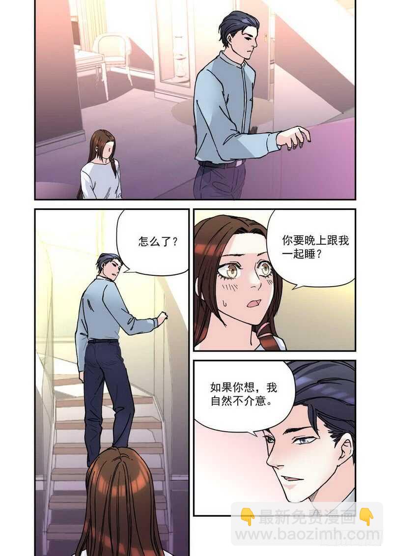 030 晚上一起睡?-第30话