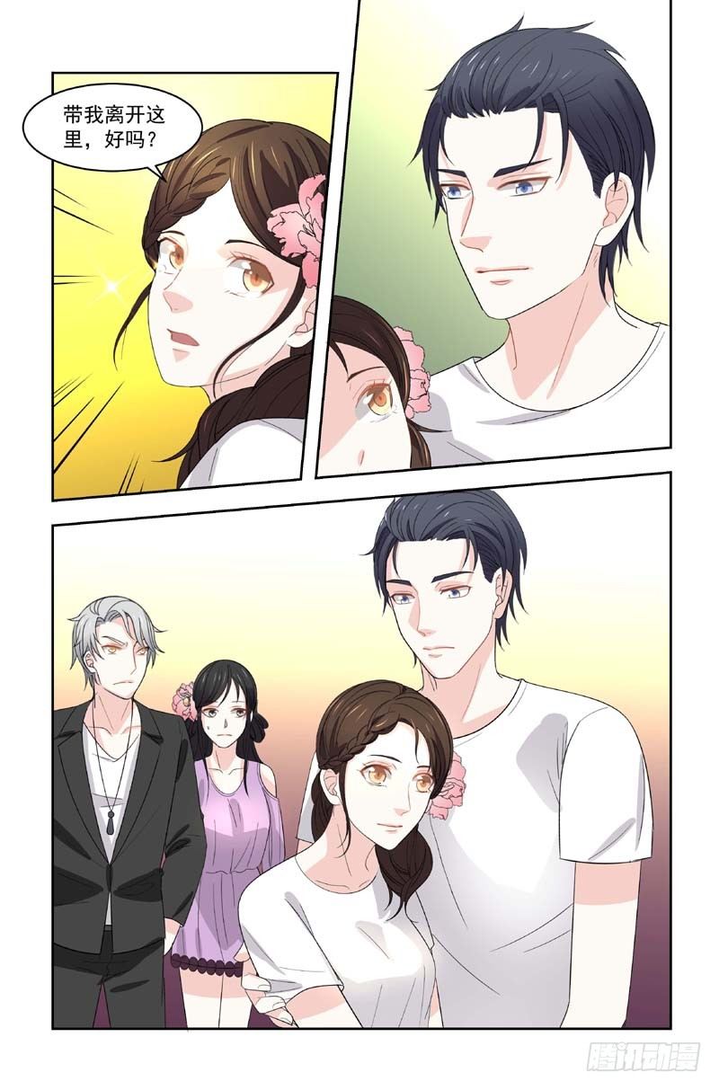 04不想死就滚-第4话