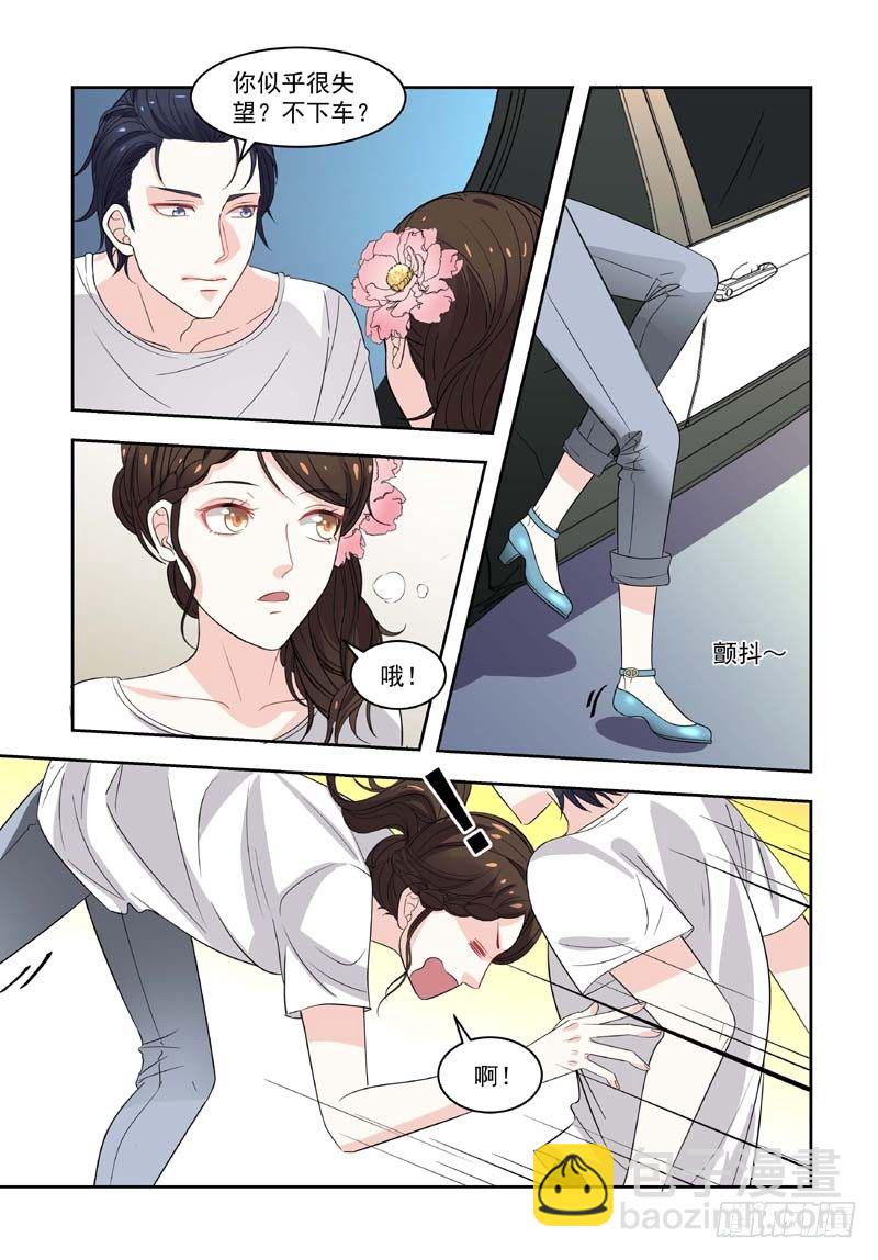 04不想死就滚-第4话