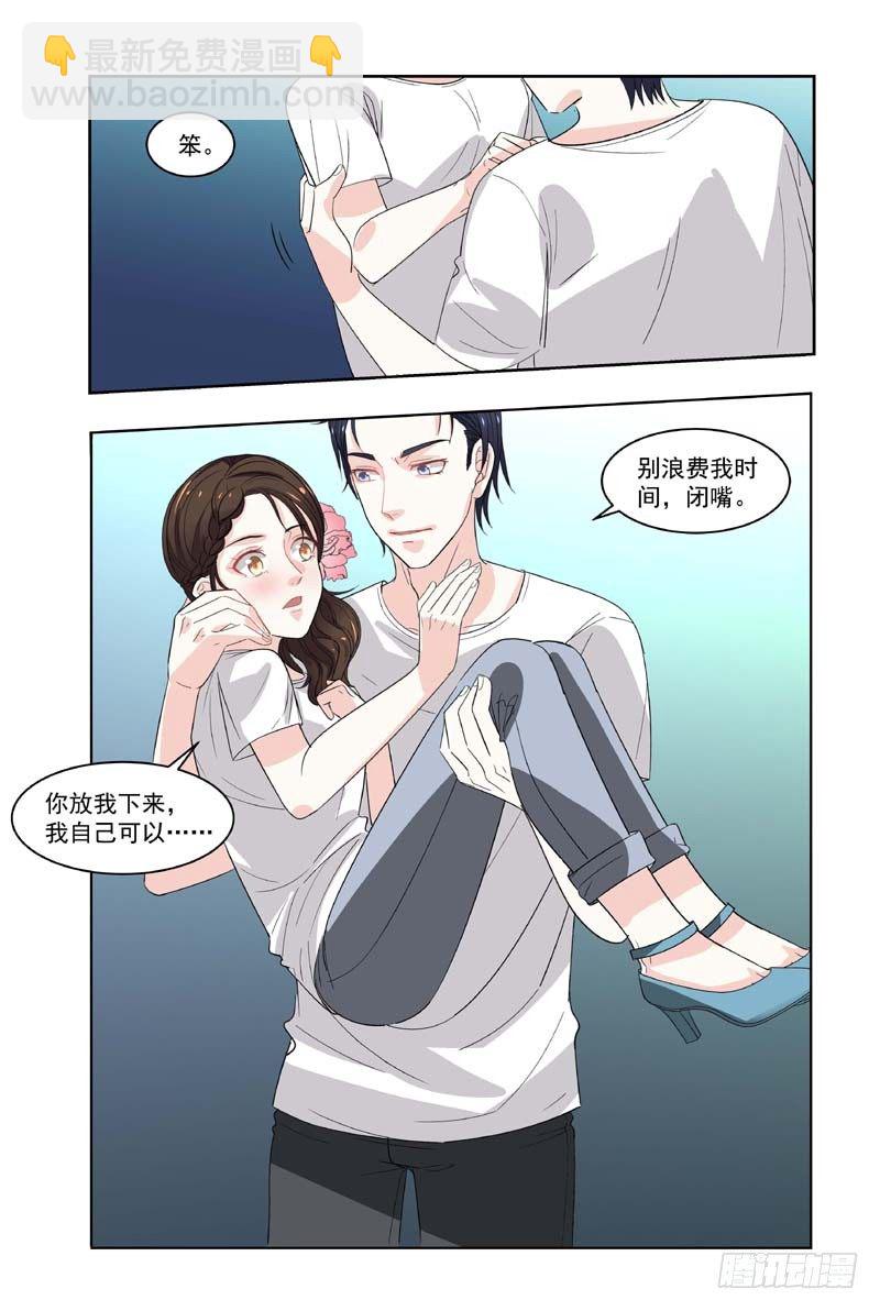 04不想死就滚-第4话