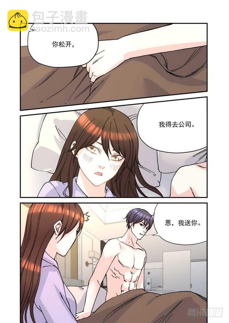 32 这么害羞这么做模特-第32话