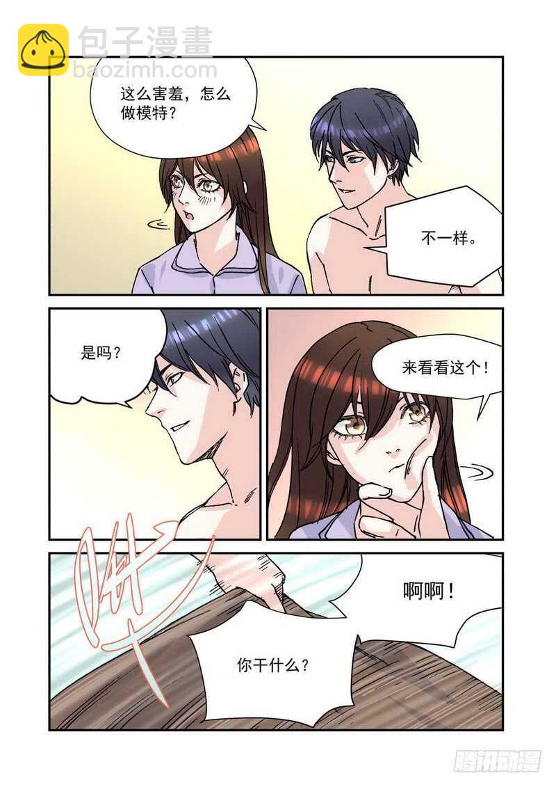 32 这么害羞这么做模特-第32话