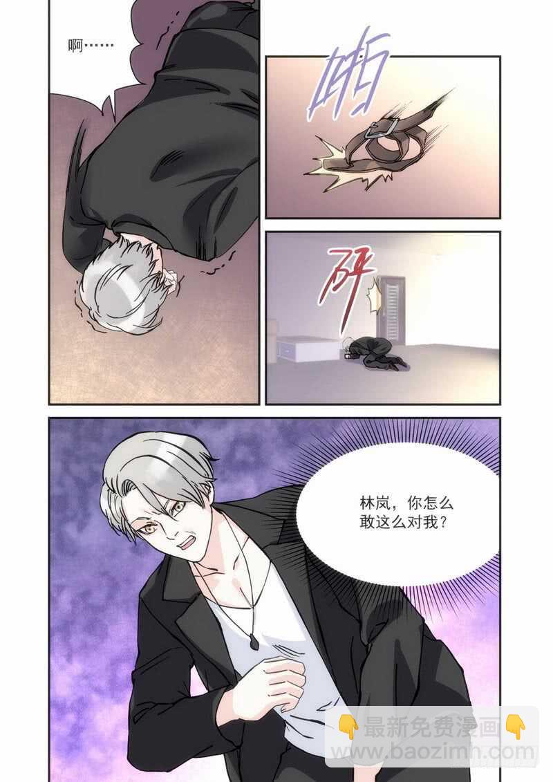 34 毁约的可不是我-第34话