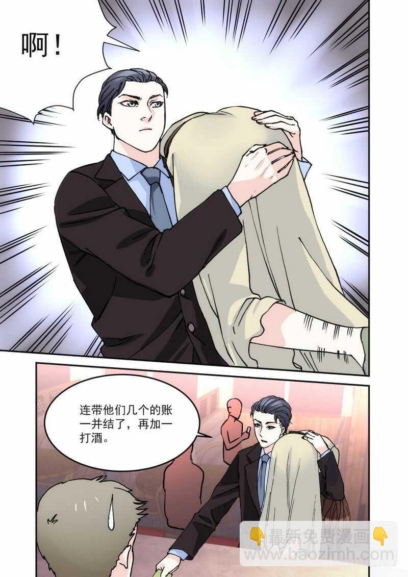 036.不听话回去打你屁股-第36话