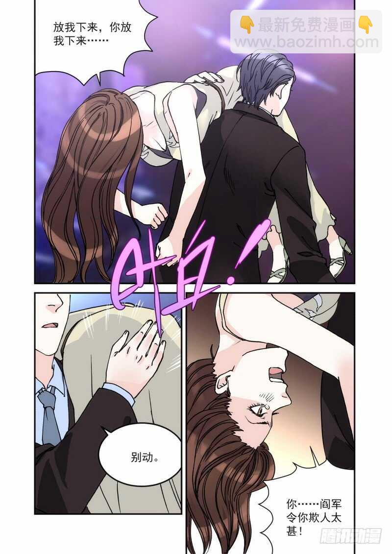 036.不听话回去打你屁股-第36话