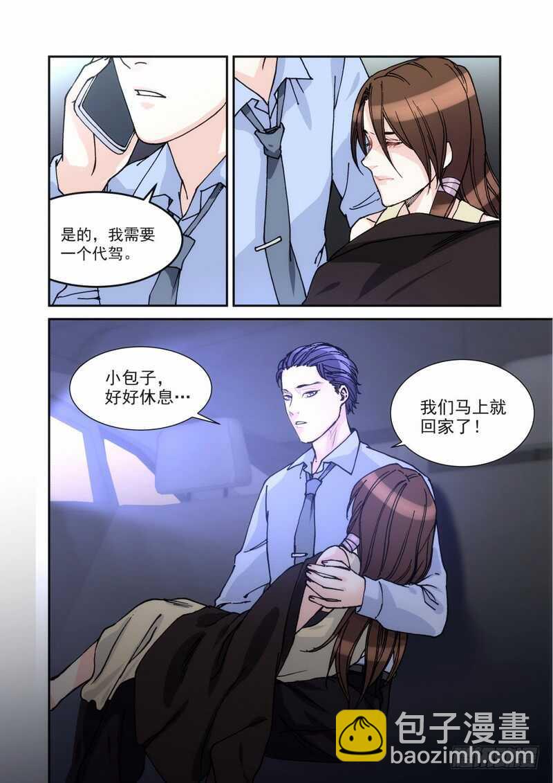 036.不听话回去打你屁股-第36话