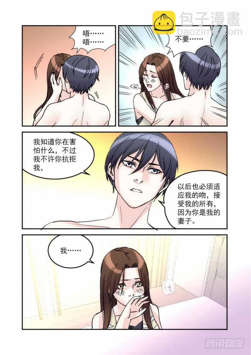 38 早上好-第38话