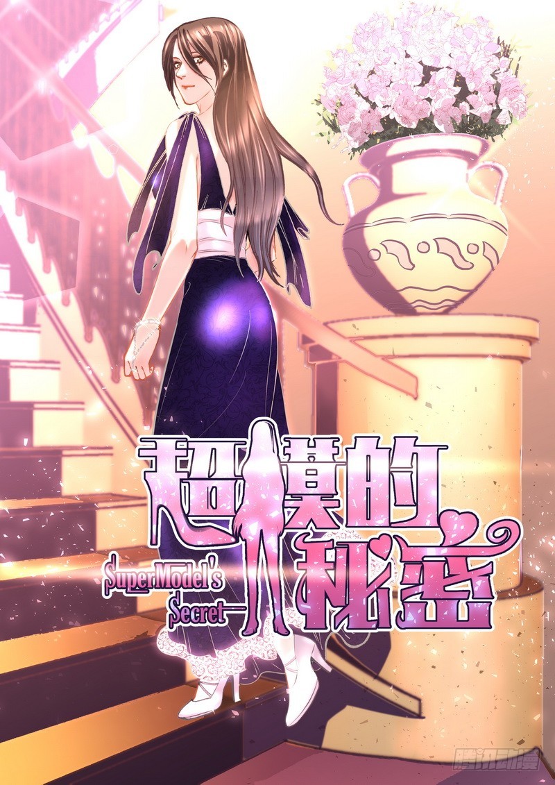 040 你可以肉偿-第40话