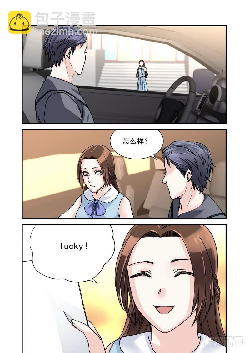 040 你可以肉偿-第40话