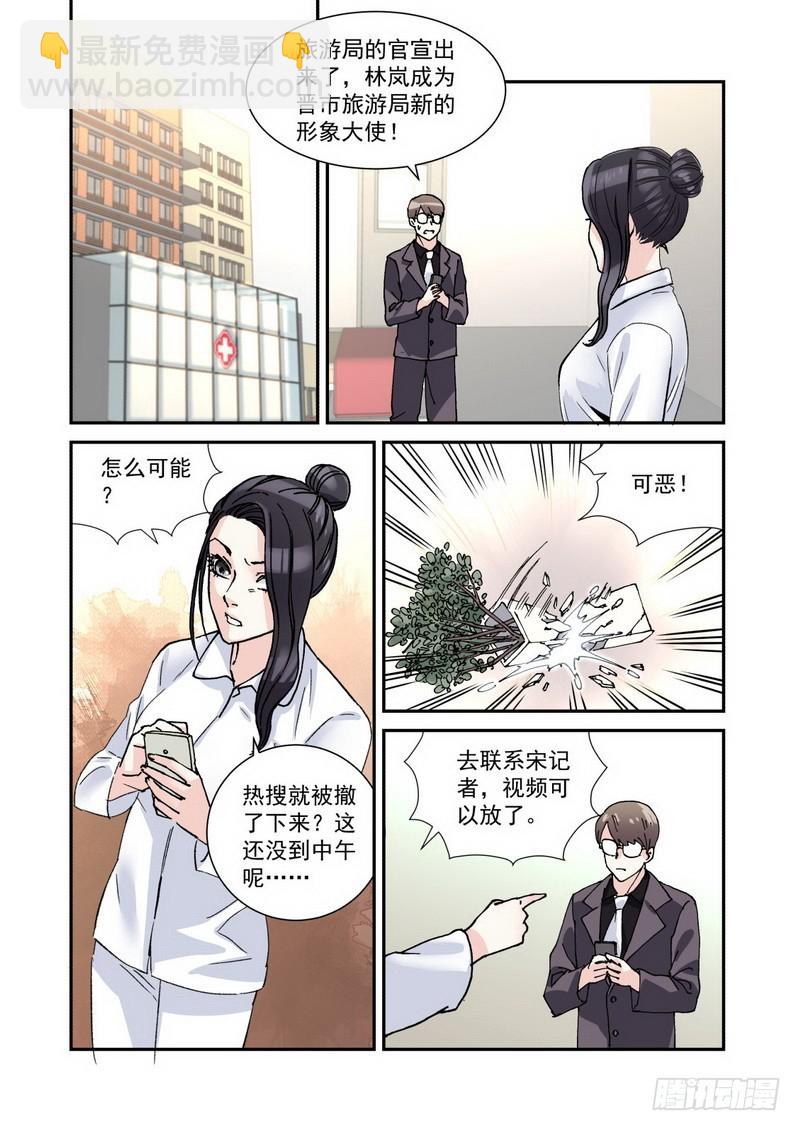 040 你可以肉偿-第40话