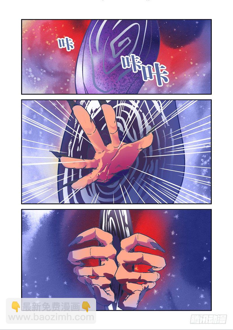 开始！演武试炼-中22-第52话