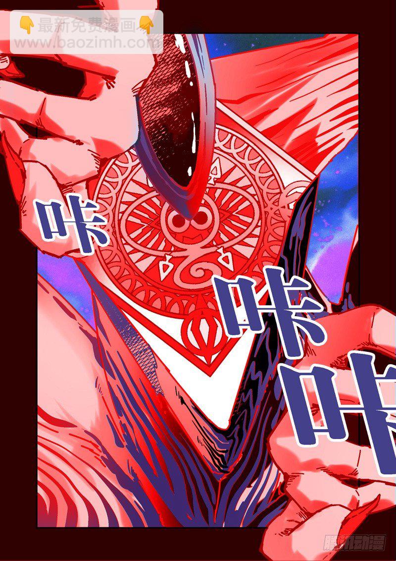 开始！演武试炼-中22-第52话