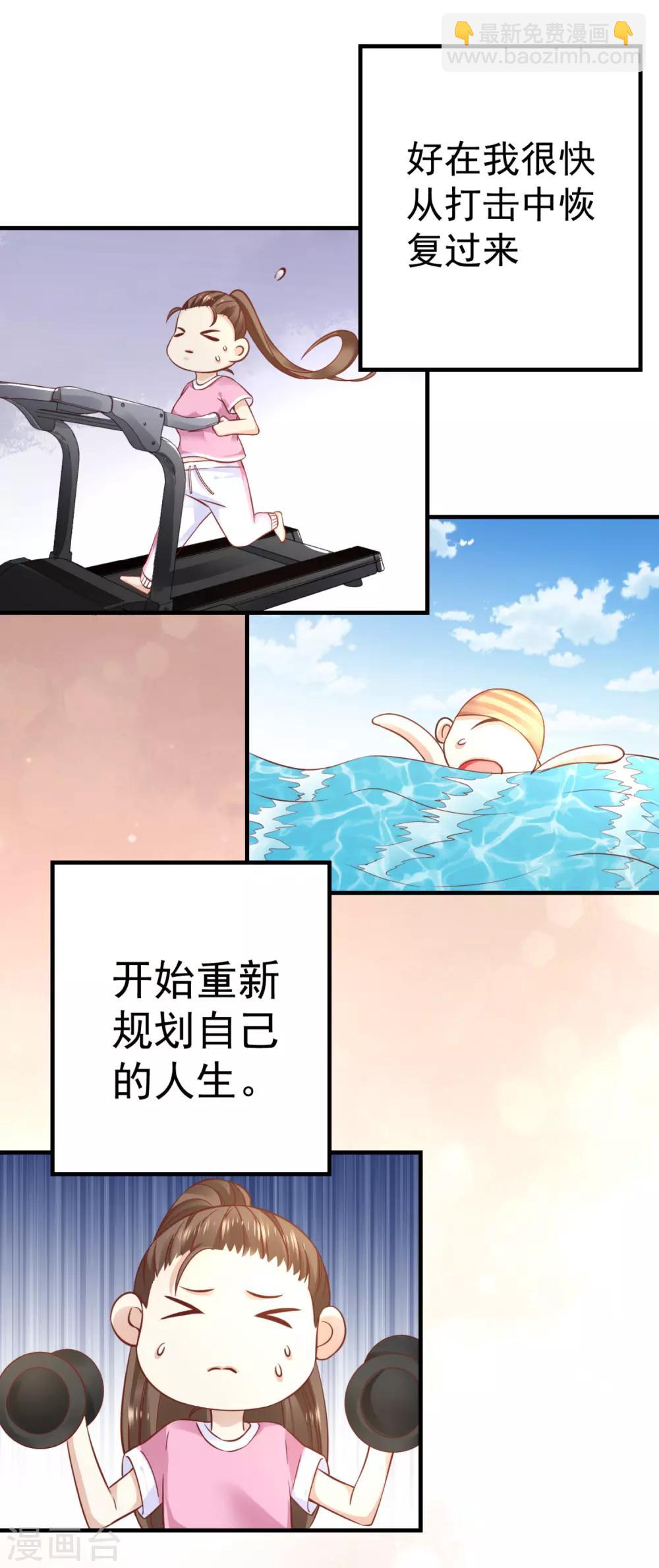 第1话 伊始-第2话