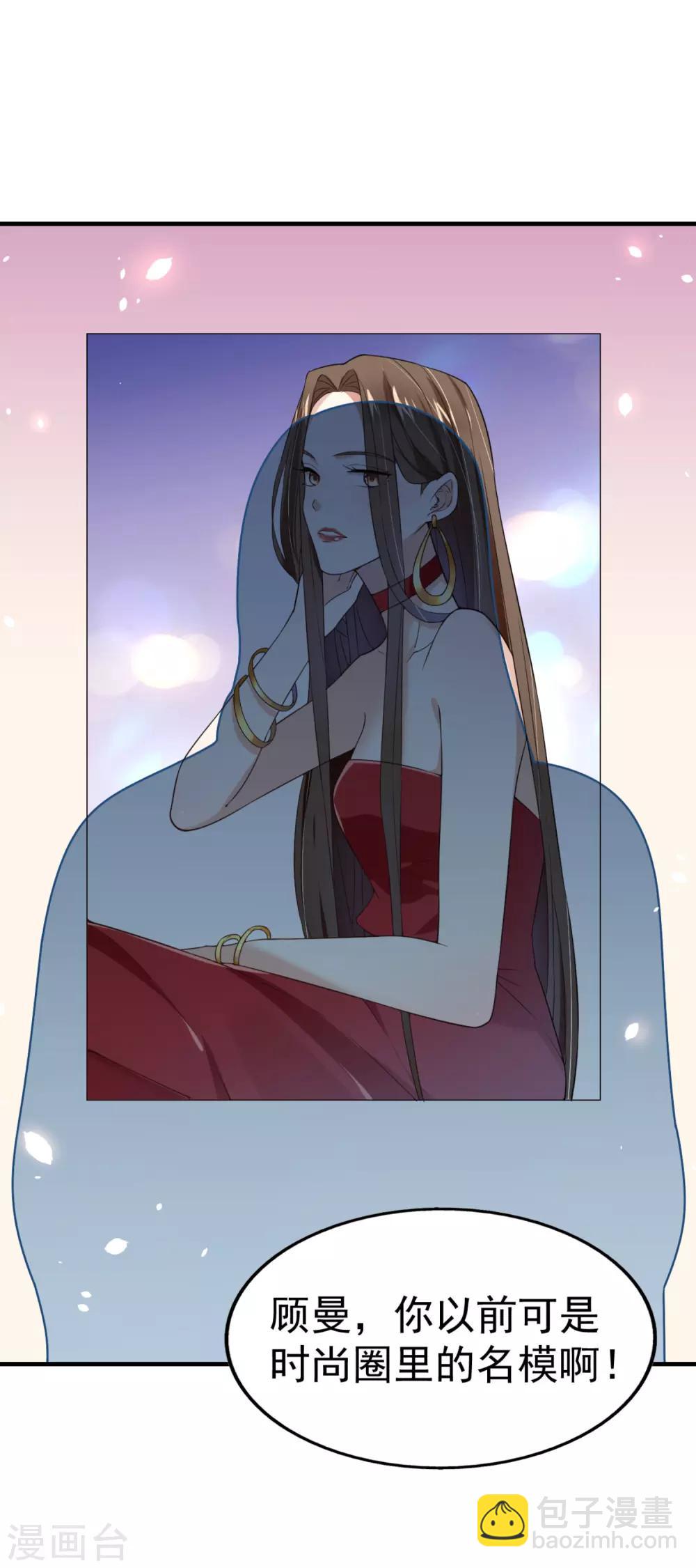 第1话 伊始-第2话