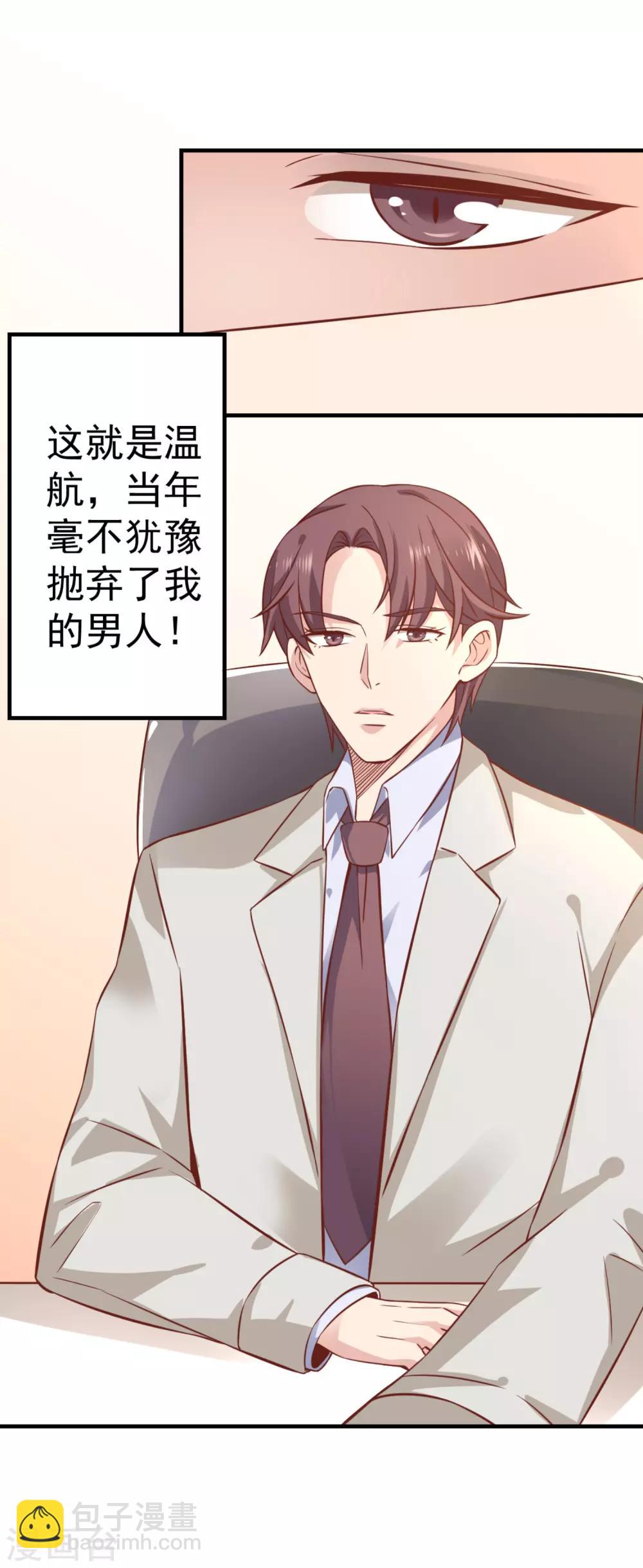 第1话 伊始-第2话