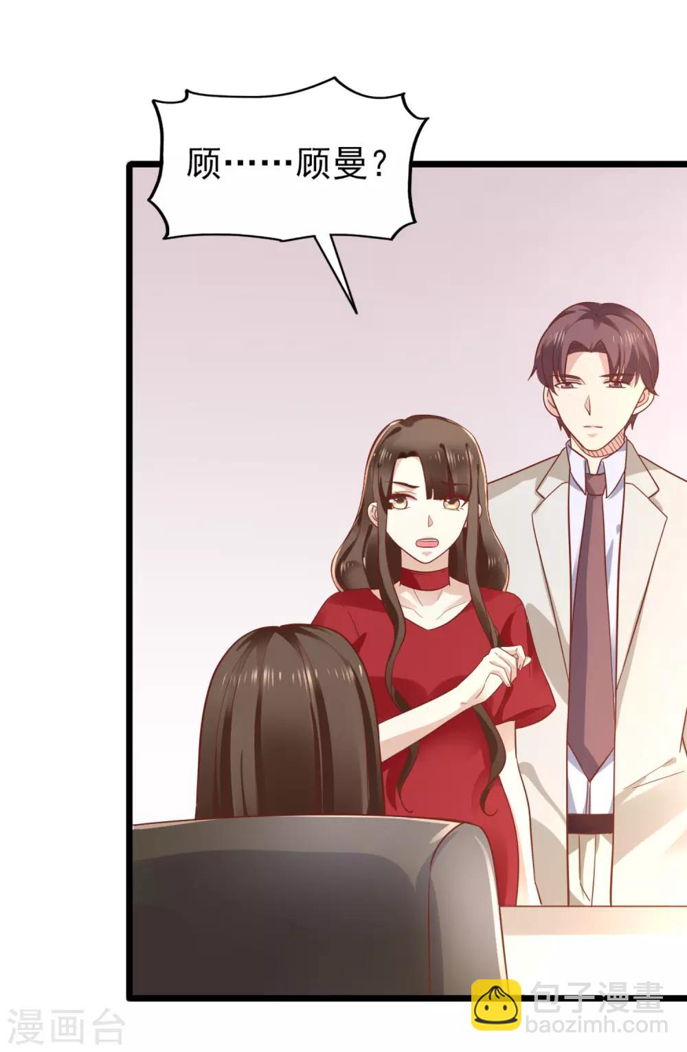 第1话 伊始-第2话