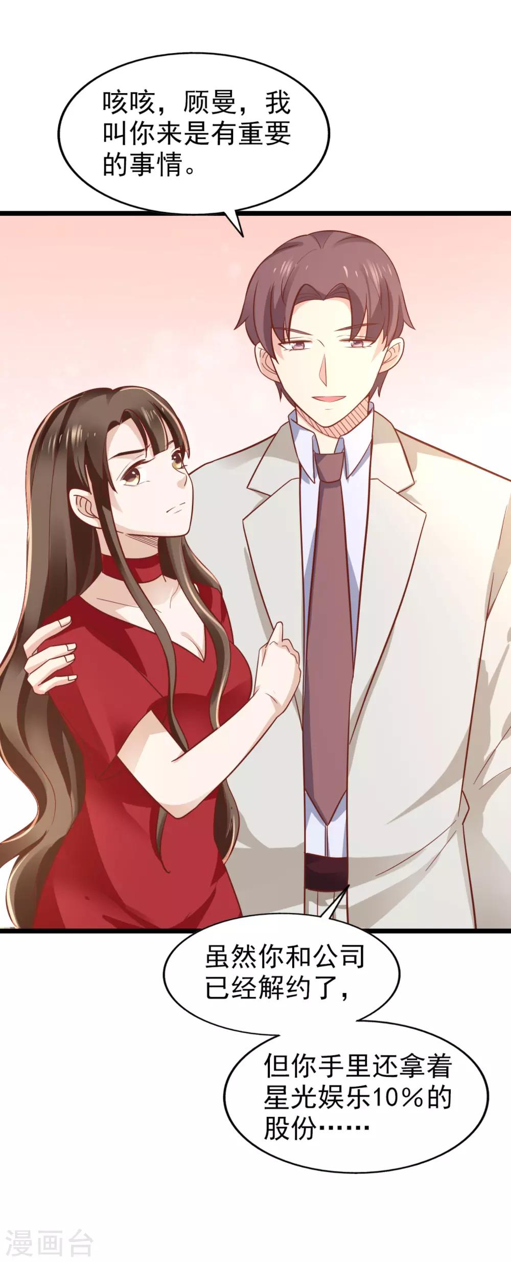 第1话 伊始-第2话