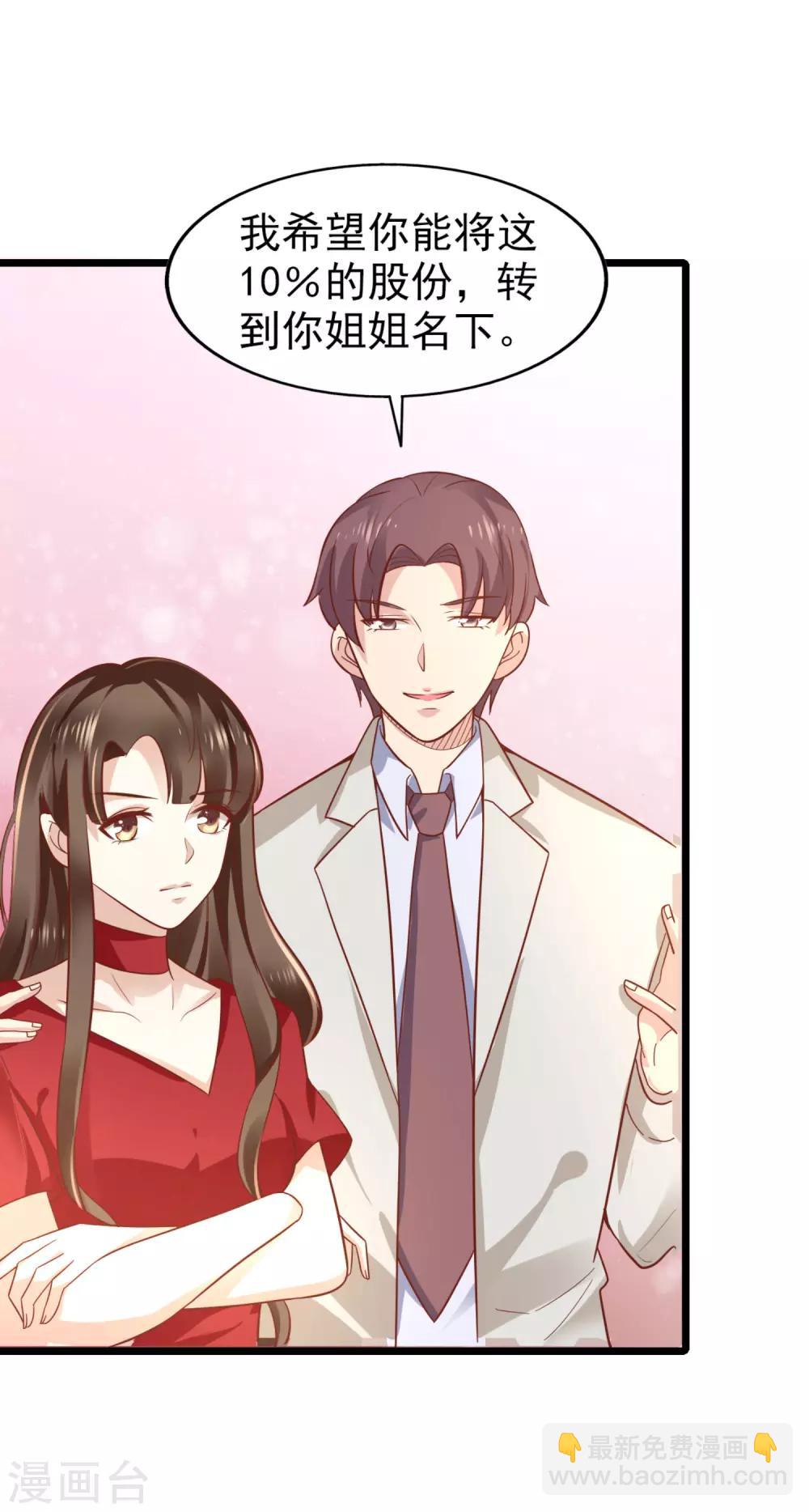 第1话 伊始-第2话