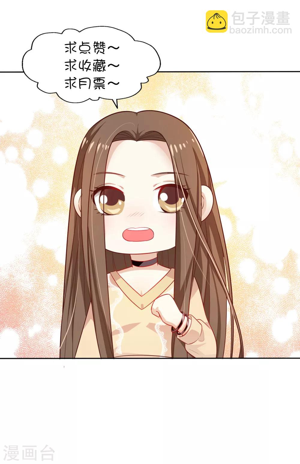 第1话 伊始-第2话