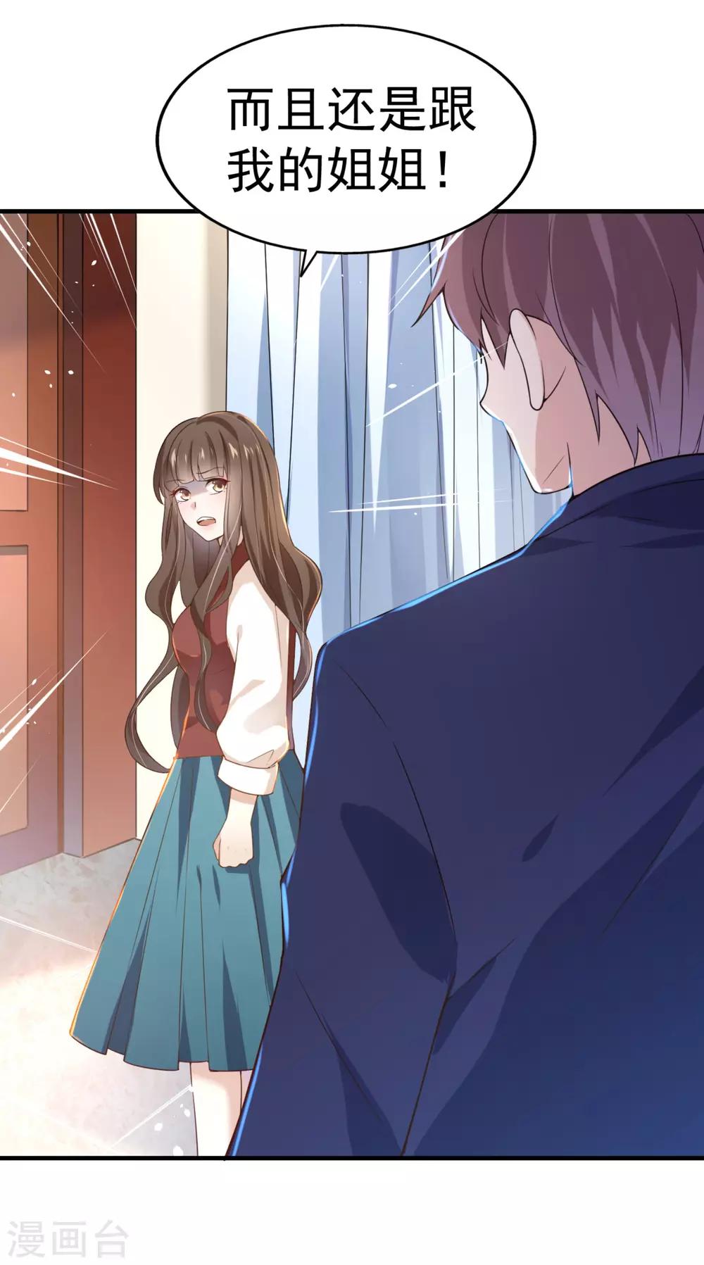 第1话 伊始-第2话