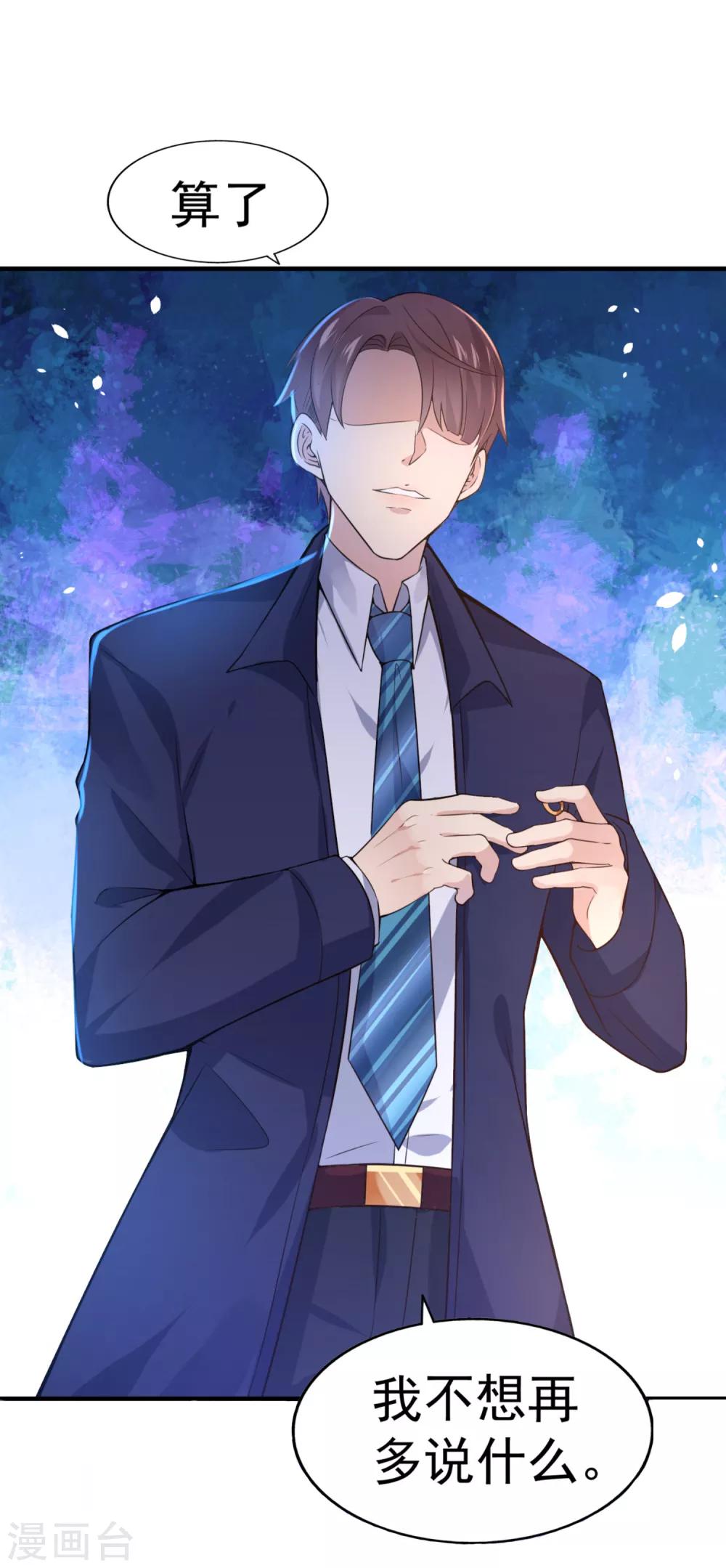 第1话 伊始-第2话