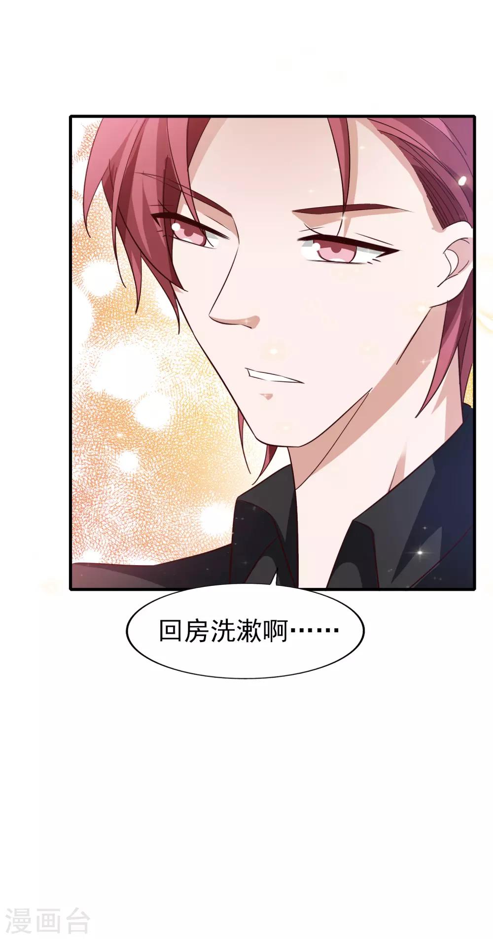 第19话 清晨-第20话