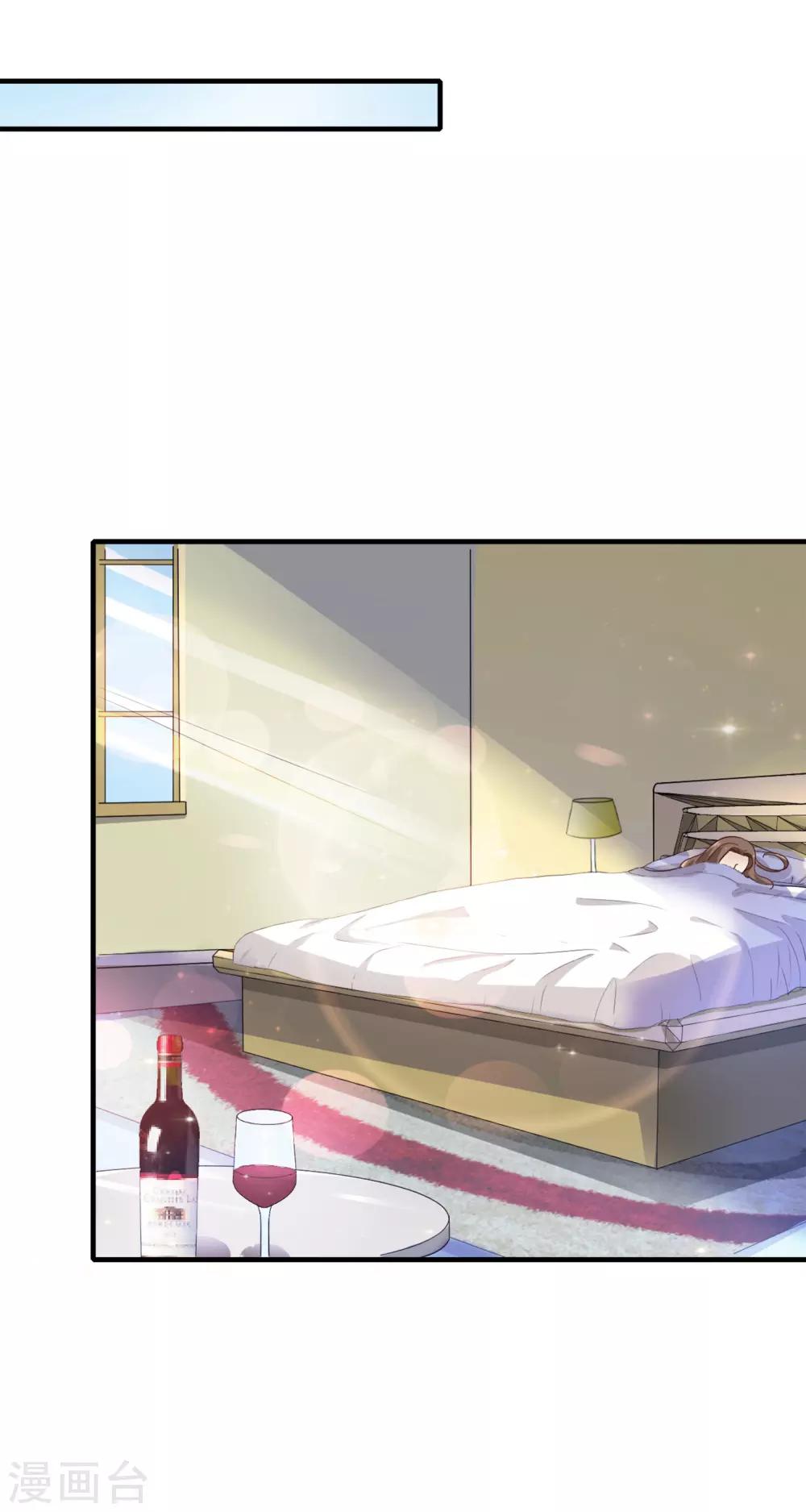 第19话 清晨-第20话