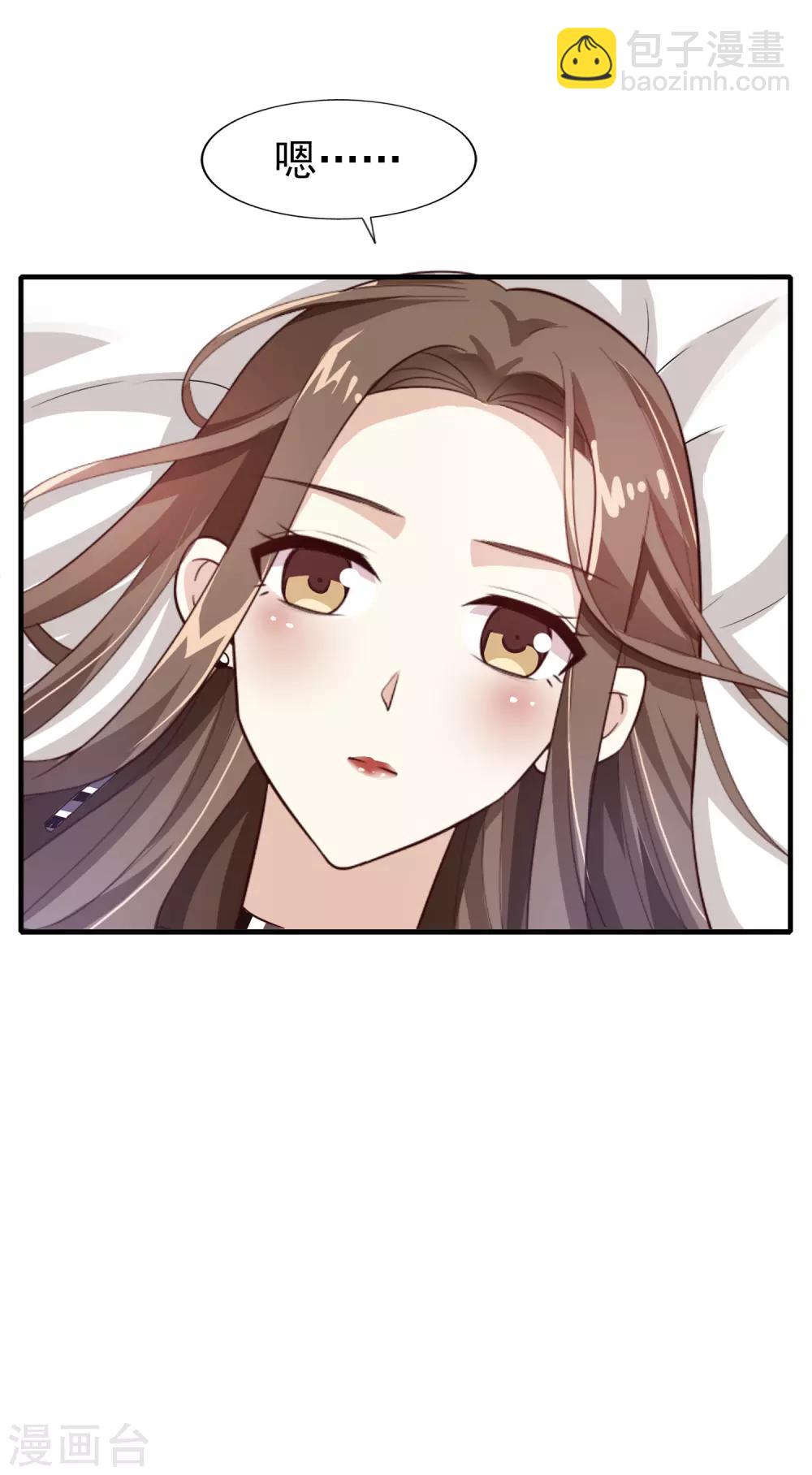 第19话 清晨-第20话