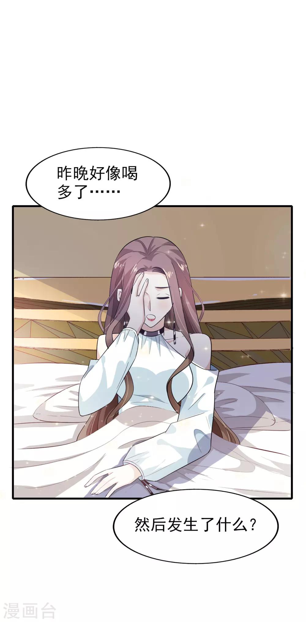 第19话 清晨-第20话