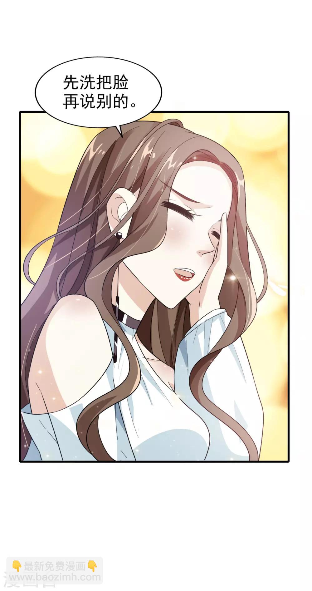 第19话 清晨-第20话