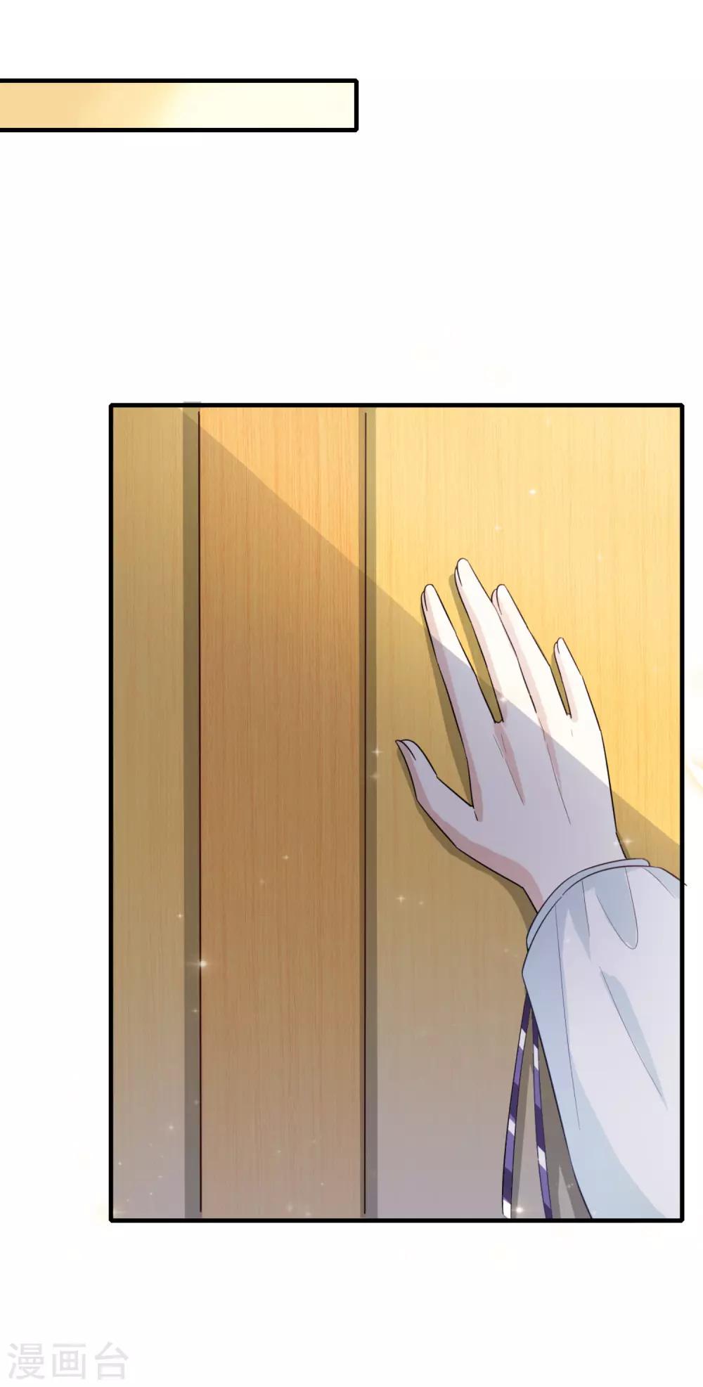 第19话 清晨-第20话