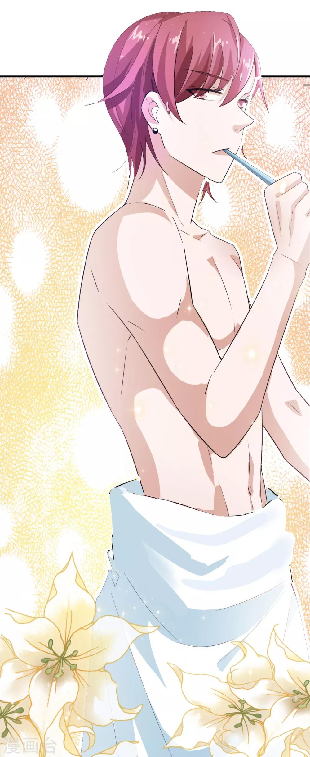 第19话 清晨-第20话