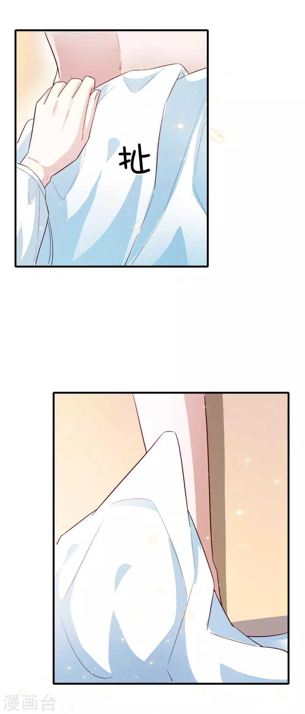 第19话 清晨-第20话