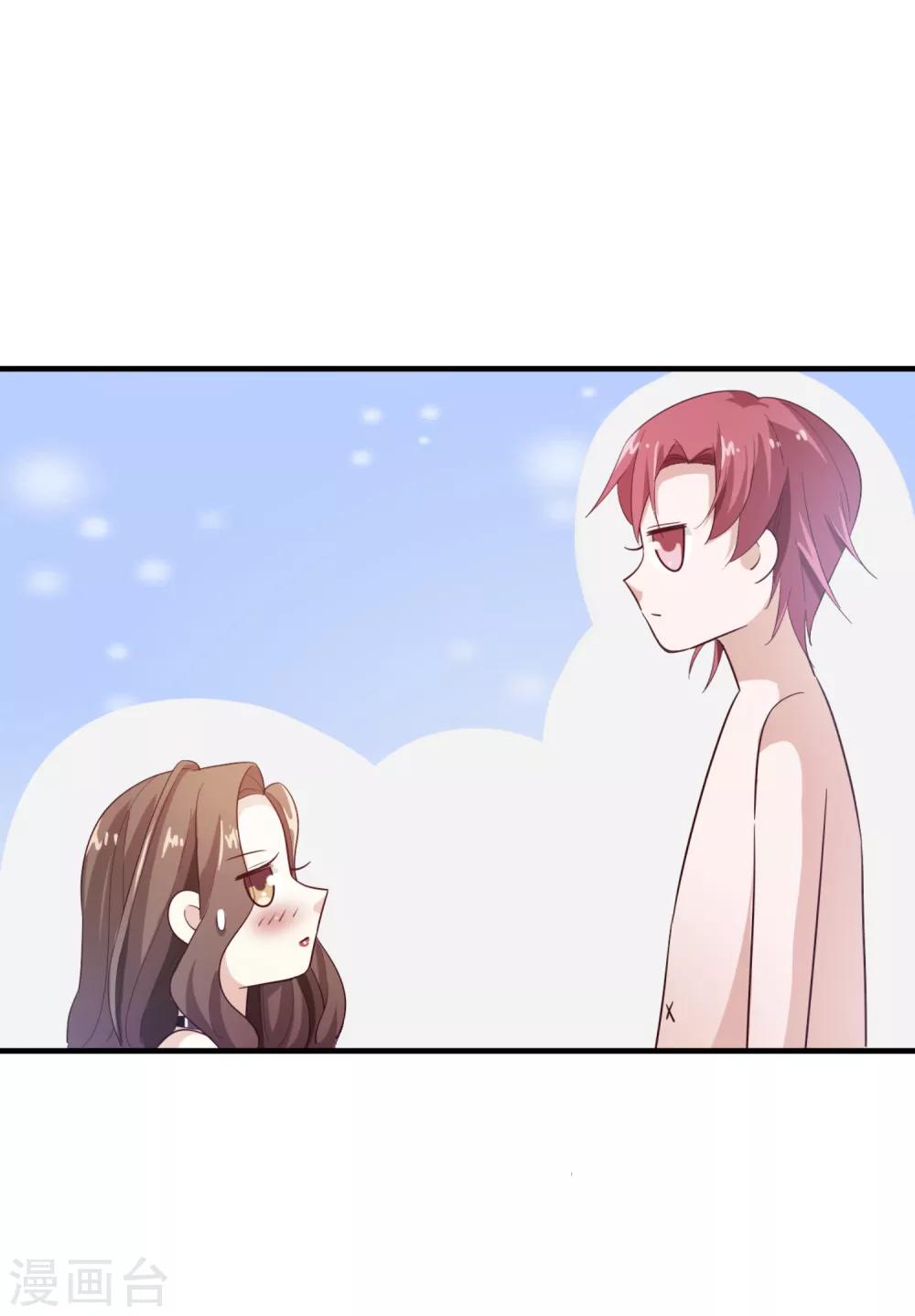 第19话 清晨-第20话