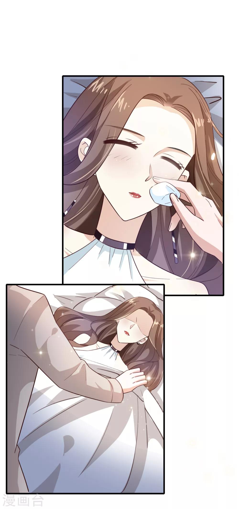 第19话 清晨-第20话