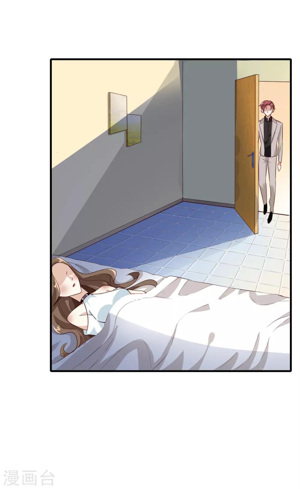 第19话 清晨-第20话