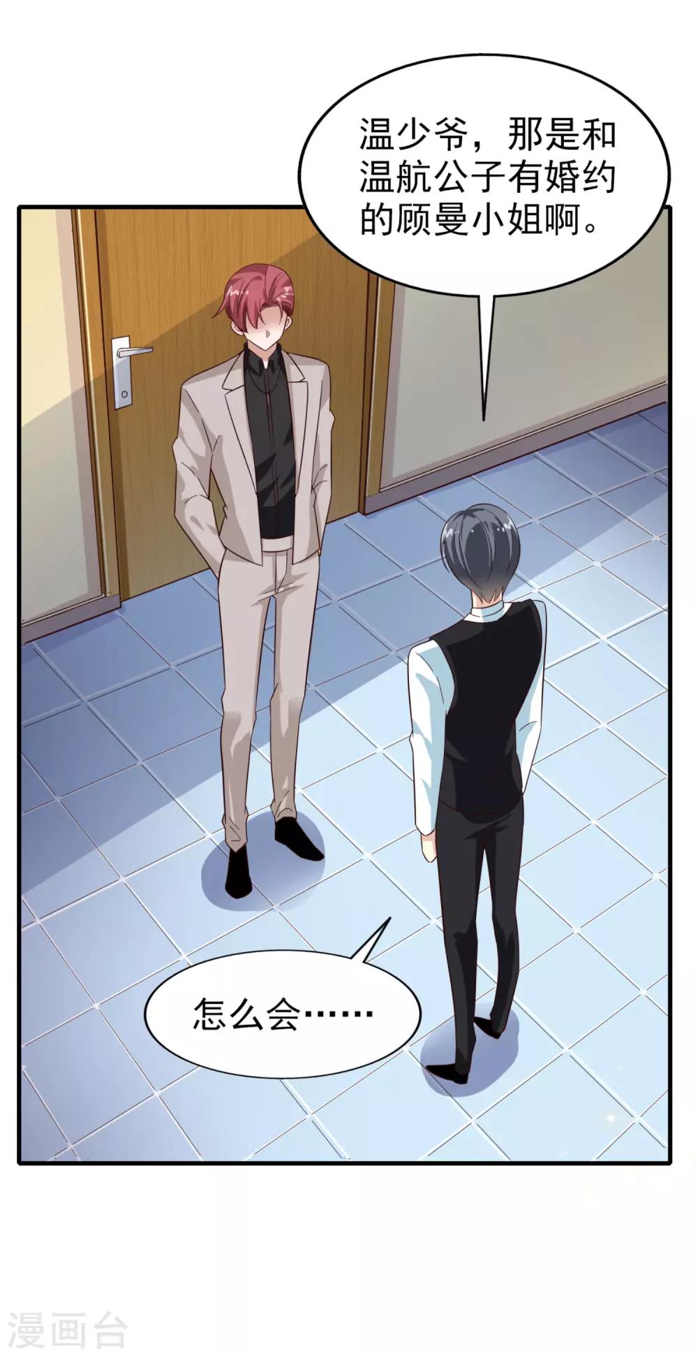 第19话 清晨-第20话