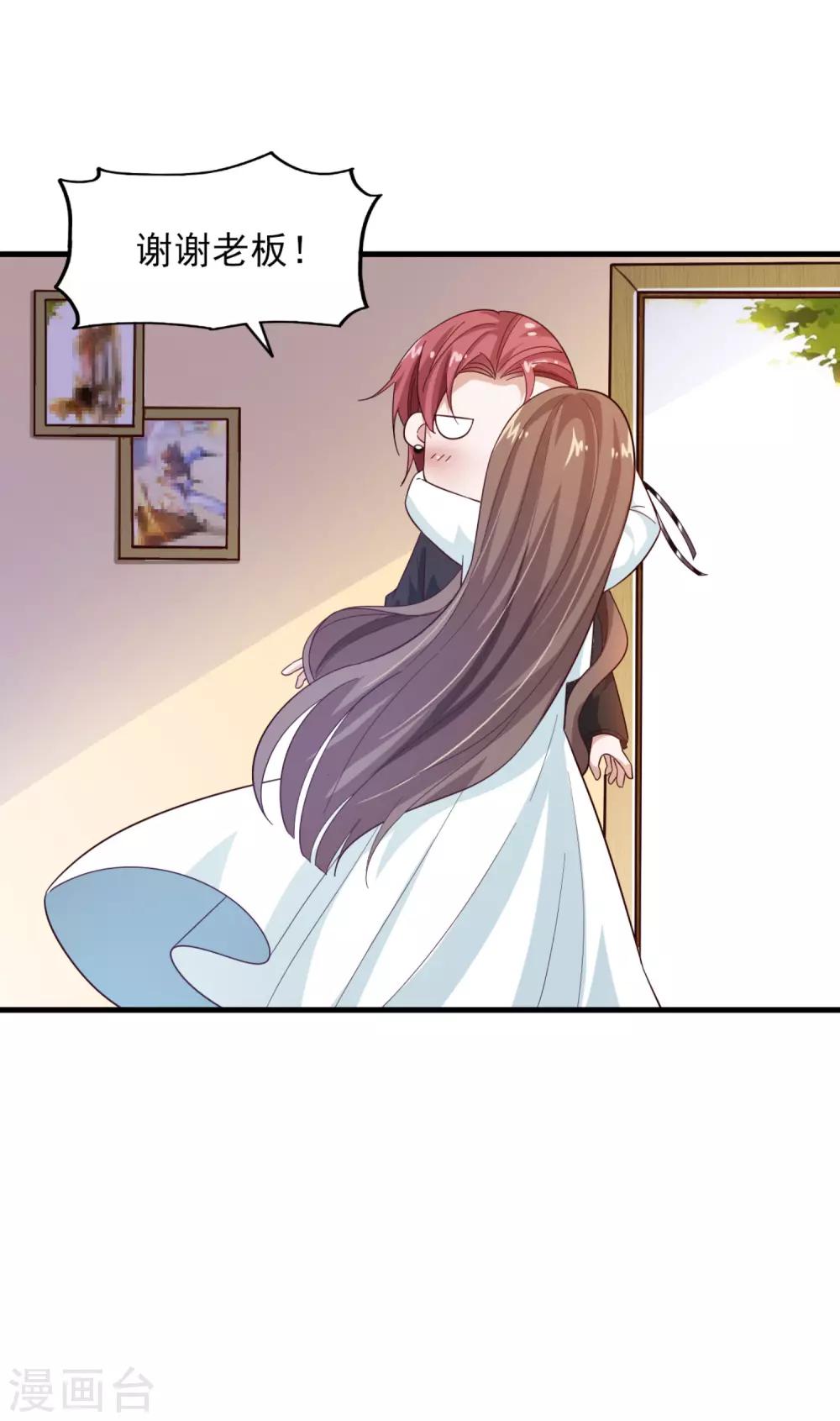 第21话 我们合租吧-第22话