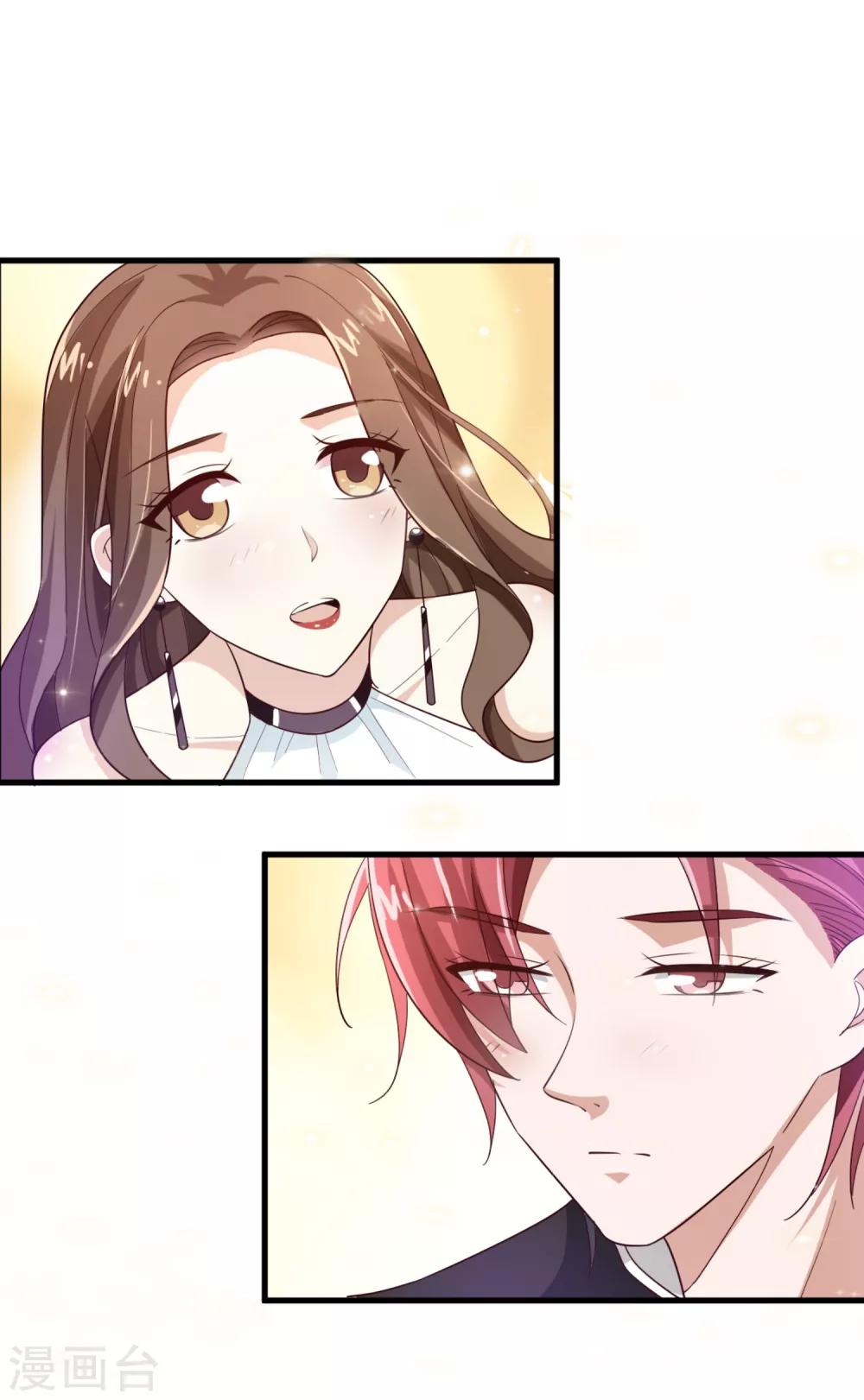 第21话 我们合租吧-第22话