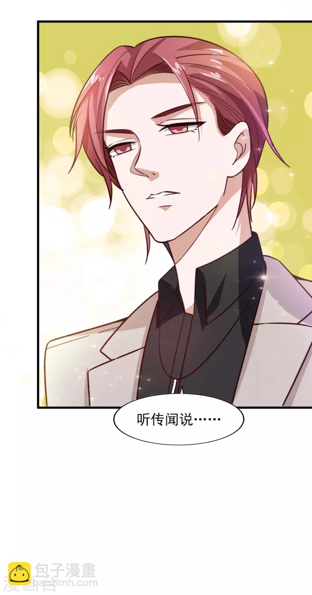 第21话 我们合租吧-第22话