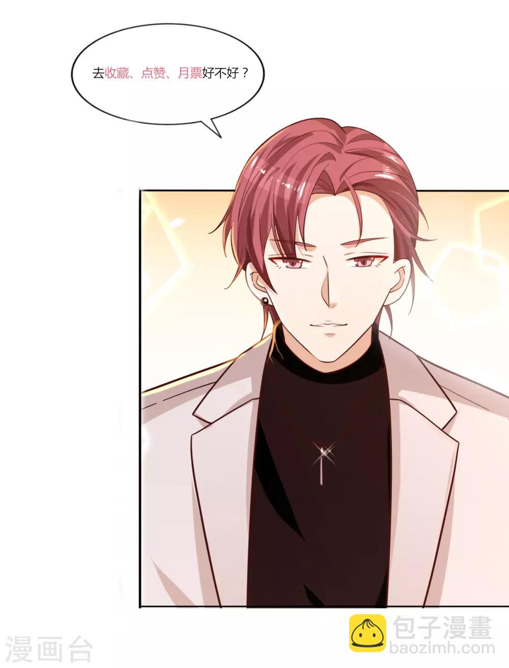 第21话 我们合租吧-第22话