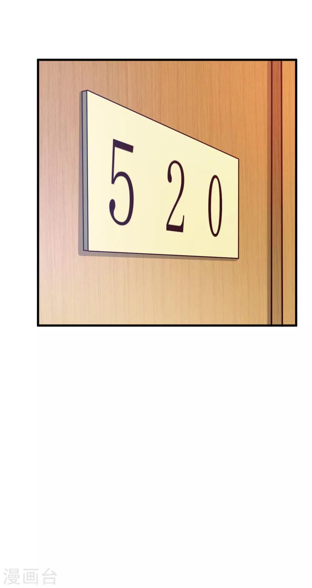 第21话 我们合租吧-第22话