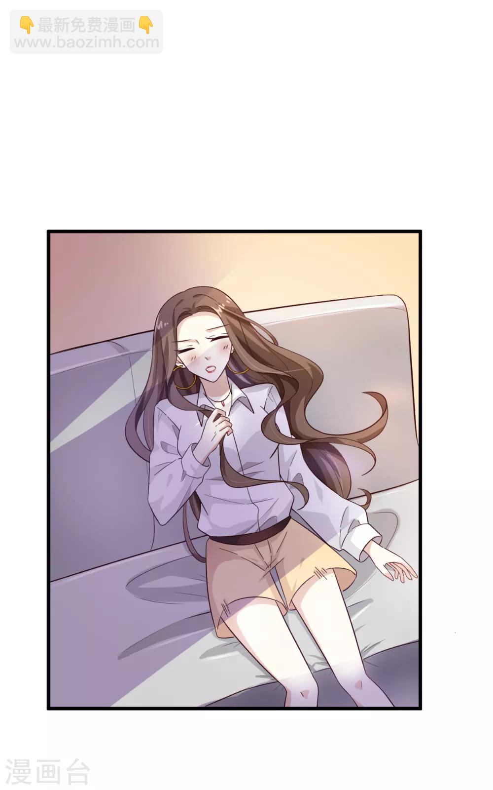 第23话 你是模特-第24话