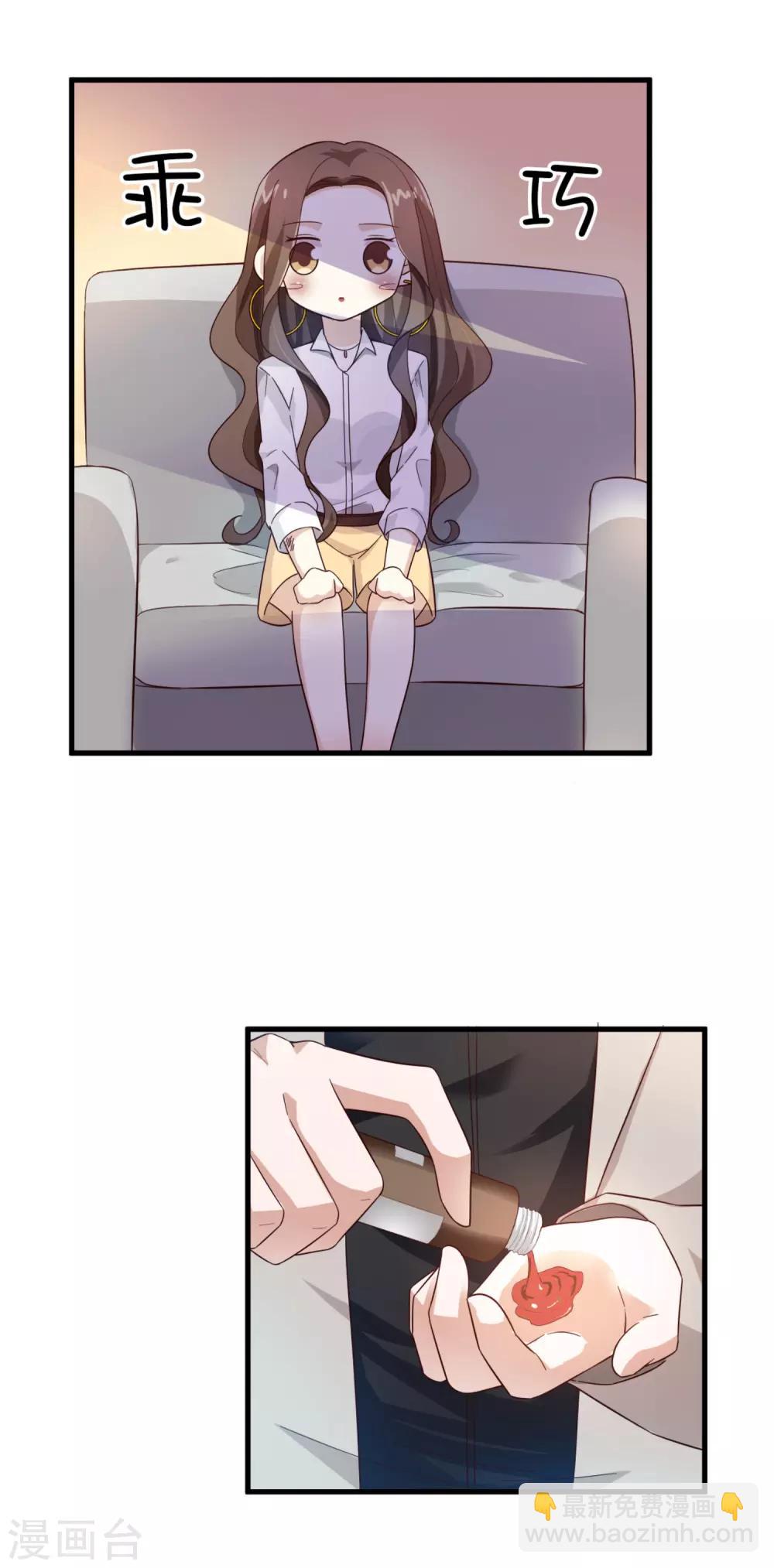 第23话 你是模特-第24话