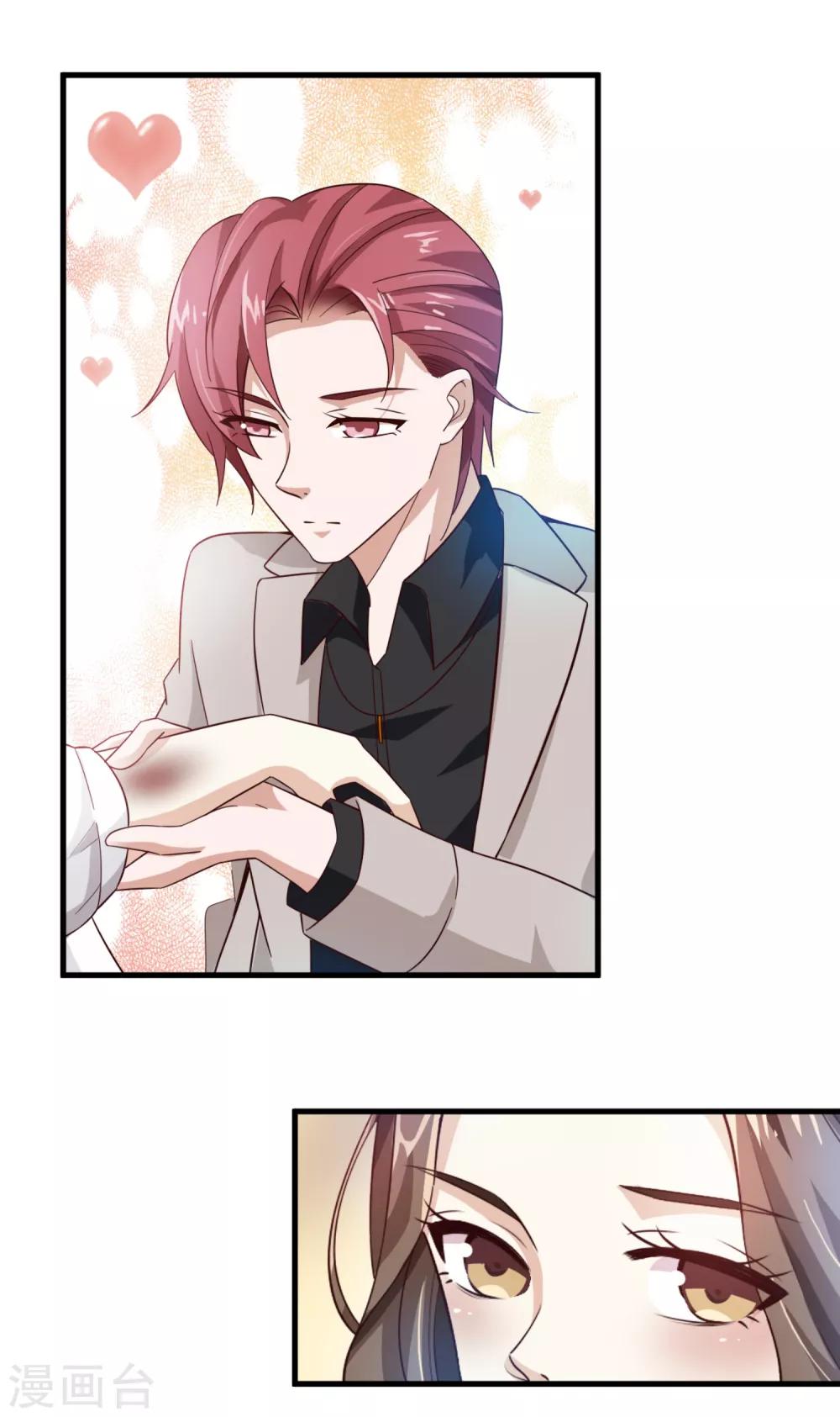 第23话 你是模特-第24话