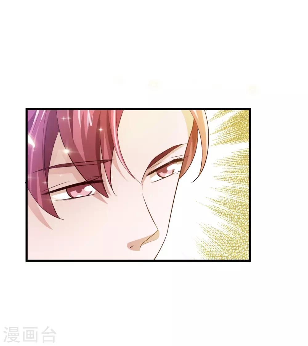 第23话 你是模特-第24话