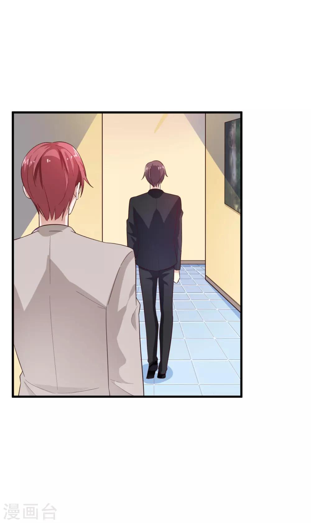 第23话 你是模特-第24话