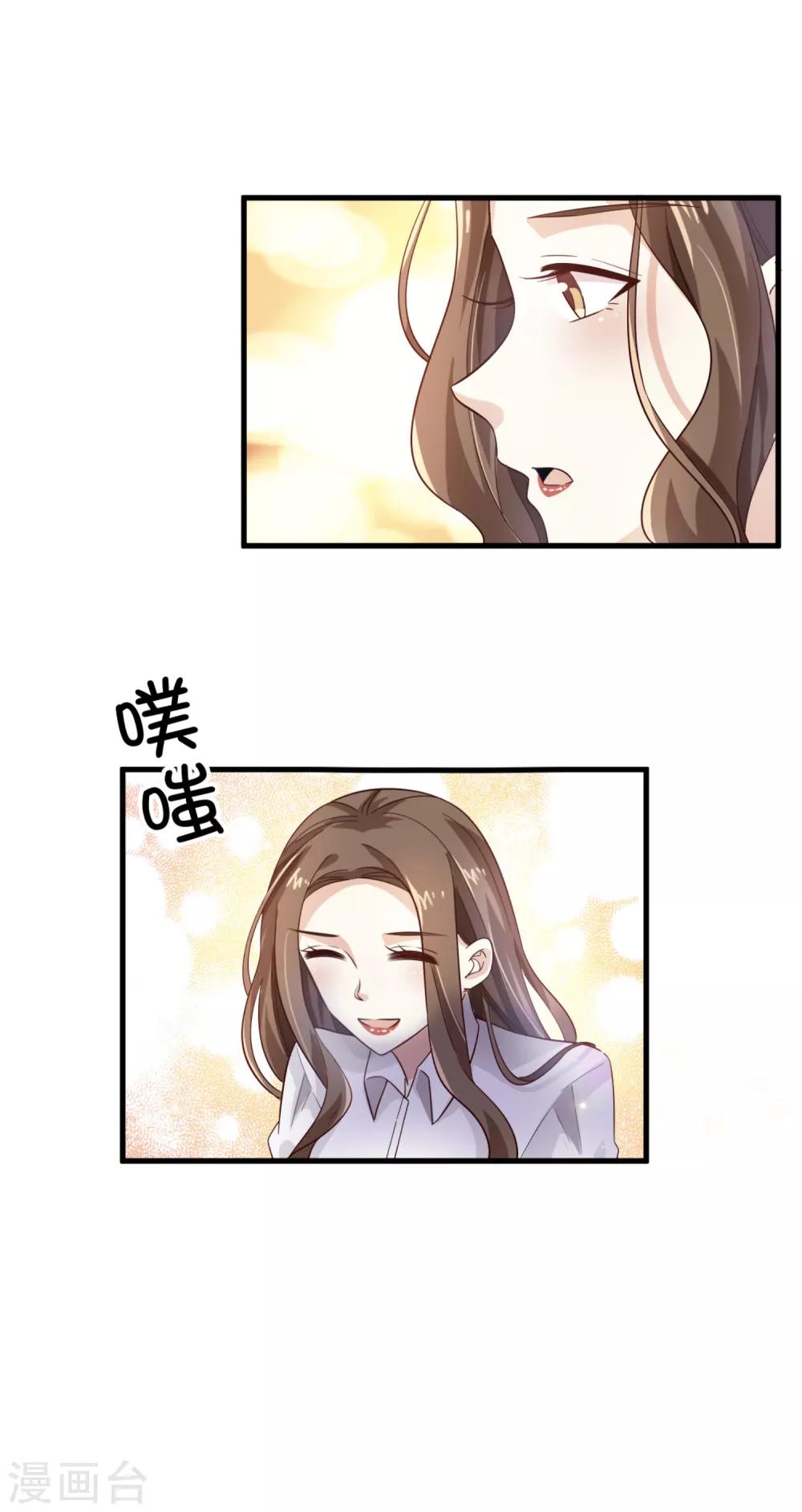 第25话 傲娇的小孩-第26话