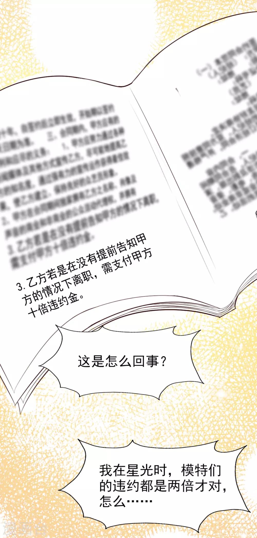 第25话 傲娇的小孩-第26话