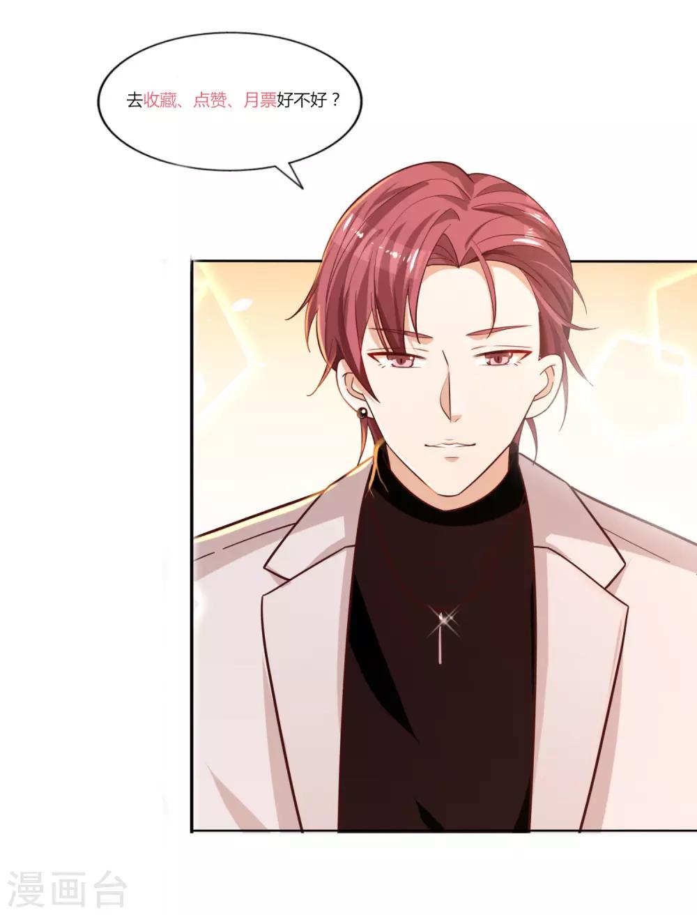 第25话 傲娇的小孩-第26话